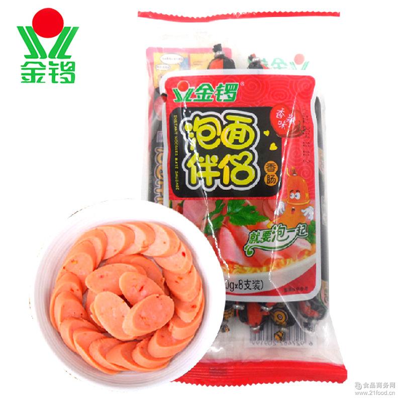 金锣泡面伴侣香辣风味30g*8*10袋整箱批发休闲零食金锣火腿热销