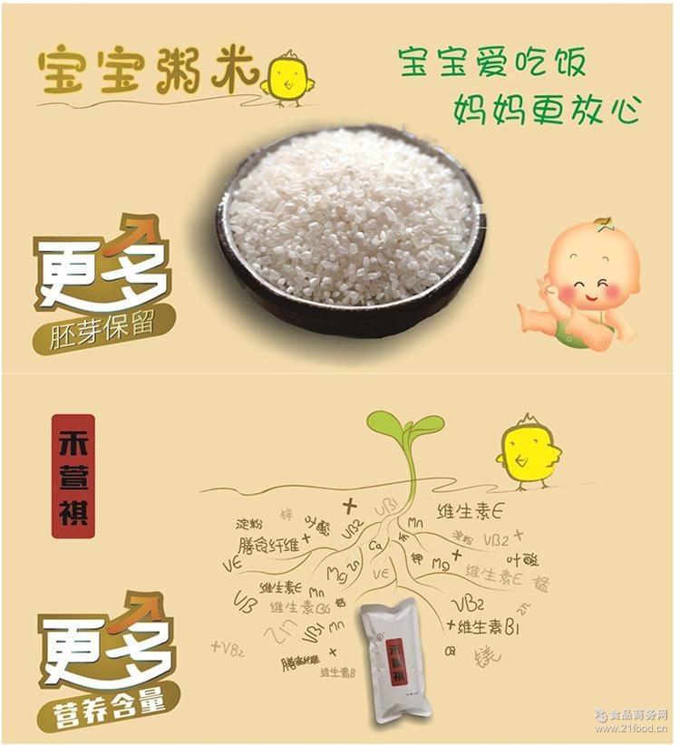 米面淀粉类五常有机大米 精品礼盒员工福利馈赠大米 富硒稻花香米