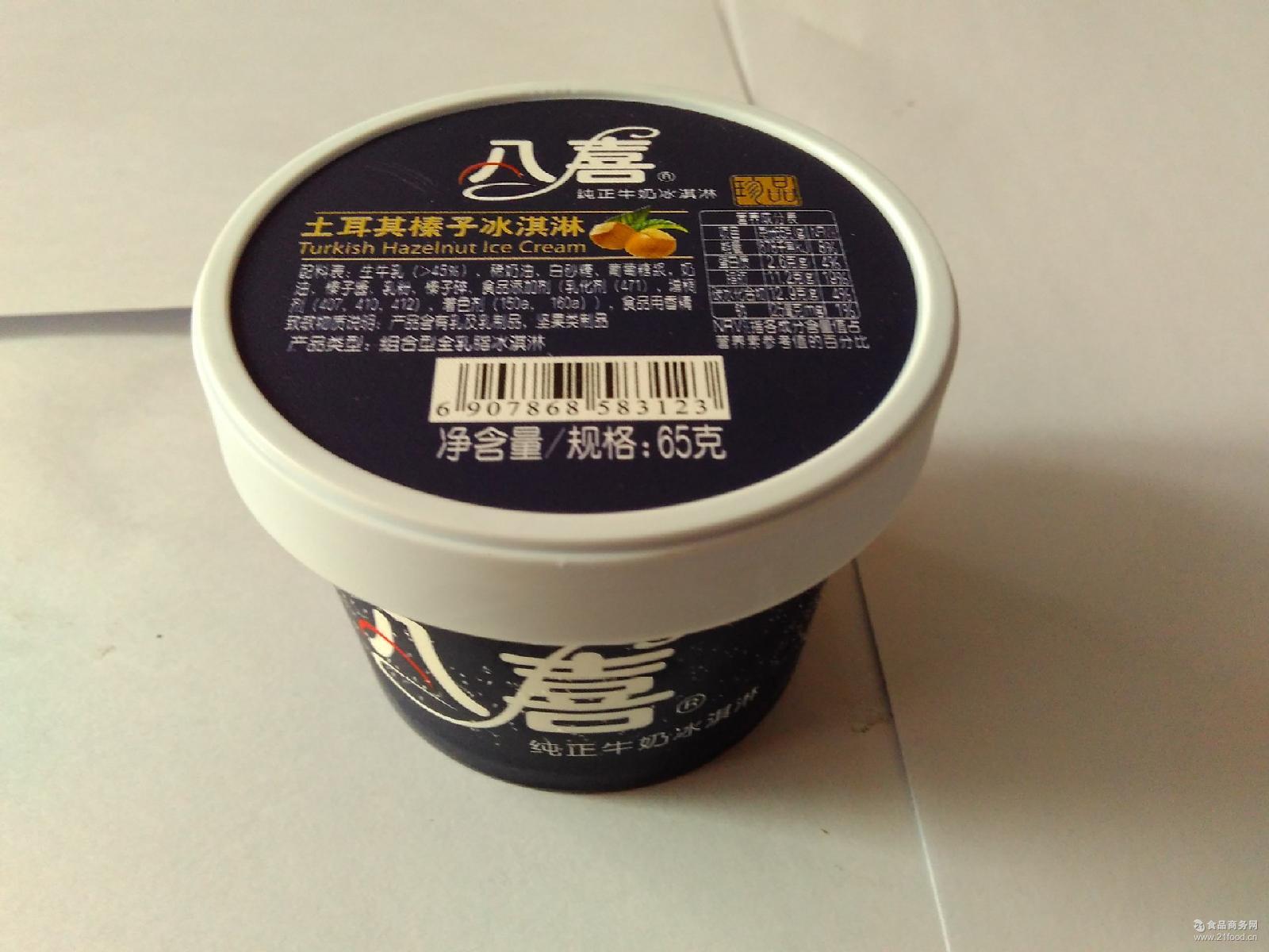 八喜冰淇淋珍品65g杯装-土耳其榛子口味