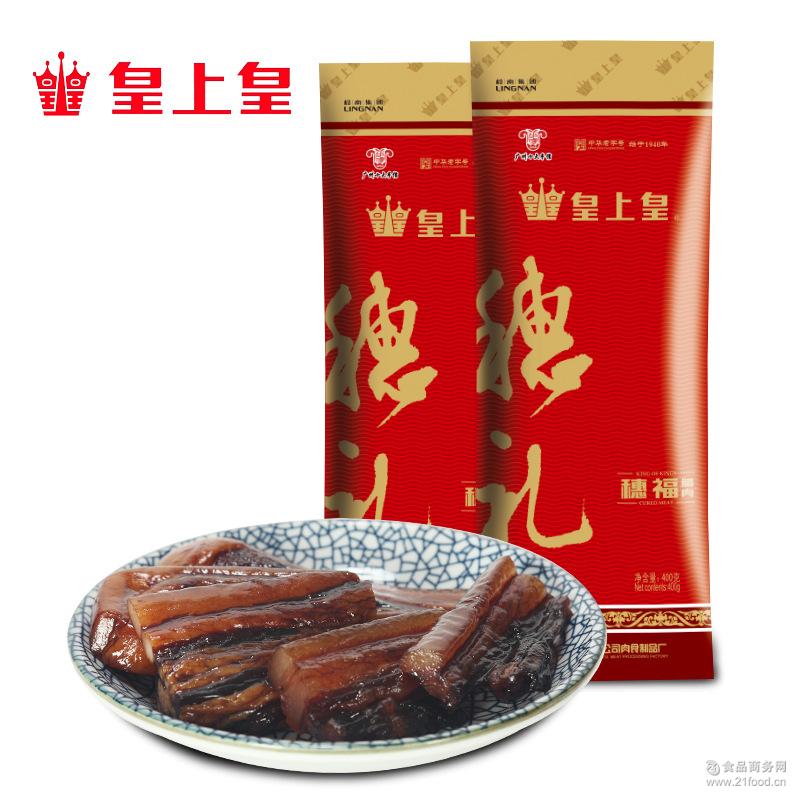 口感佳 穗福腊肉400g 皇上皇 秋冬进食佳品 广式腊味