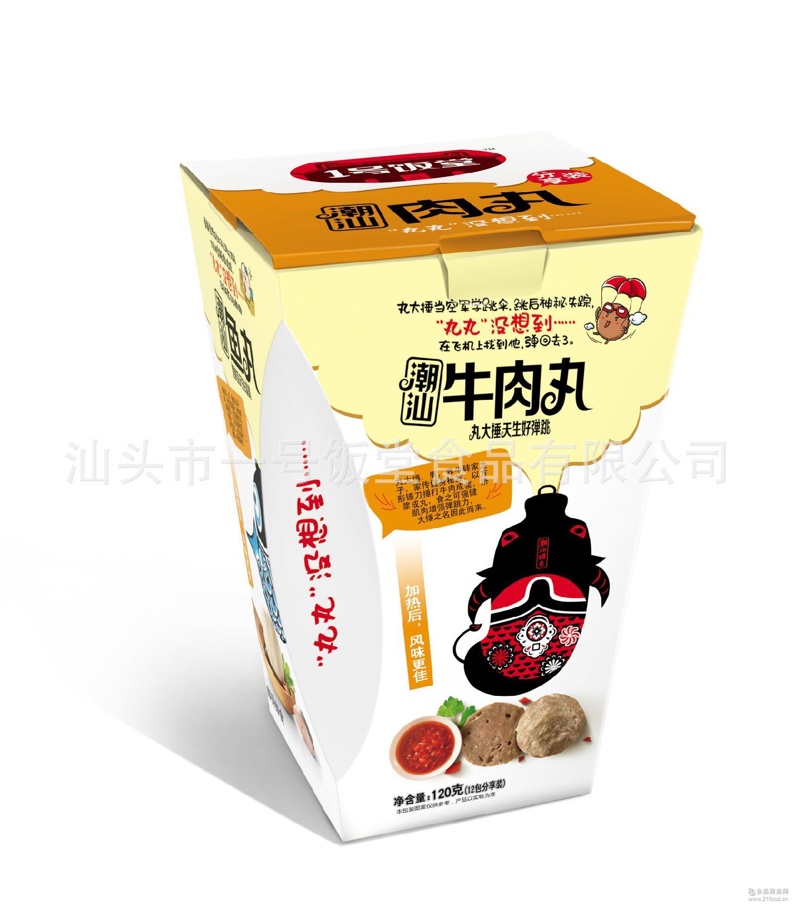 广西特产名菜滋韵阁食品河池风味家常菜送礼1