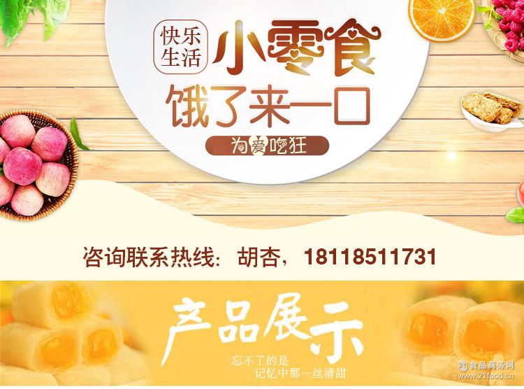 武汉热干面 办公休闲膨化食品 批发7.5斤儿童零