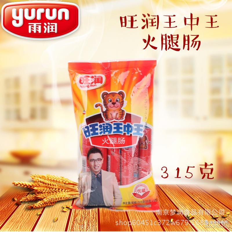旺润王中王火腿肠315克