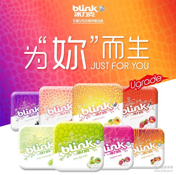 blink冰力克德国进口无糖含片糖多种口味任选水