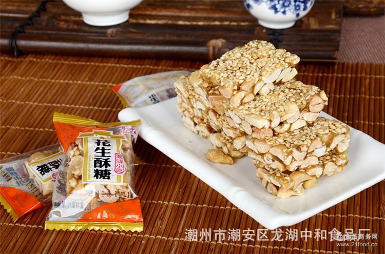 【注意事项】 手工制作 中和 休闲食品 潮汕特产 芝麻酥糖 芝麻花生酥糖在生产厂家市场发展空间很广阔,是潮州市潮安区龙湖中和食品厂近期的主打产品。成功不是偶然的,公司今天取得这么优异的成绩,都是因为一直关注产品质量、以满足用户的需求为己任,为客户提供优质的产品,在不断发展市场的同时,也不忘回报广大客户对我司的支持。 潮州市潮安区龙湖中和食品厂在市场占据一定优势,拥有稳定的手工制作 中和 休闲食品 潮汕特产 芝麻酥糖 芝麻花生酥糖供货渠道,存储充足的货源,减少中间的供货环节,降低了生产成本,灵活应对苹果圈市