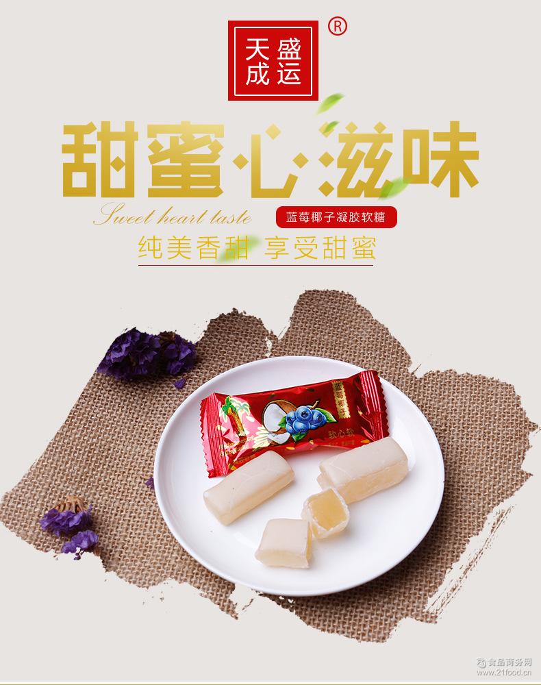 富含维生素 盛运天成休闲食品厂家招商批发 喜