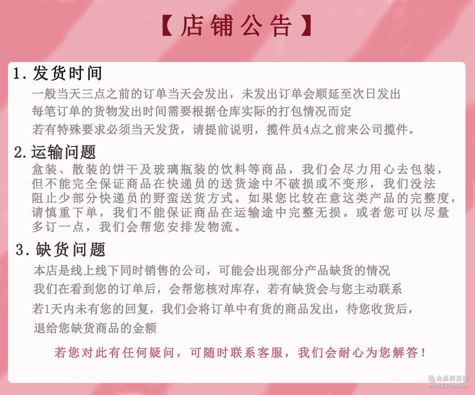 韩国饼干休闲零食 散称1斤起批 海太ACE饼干