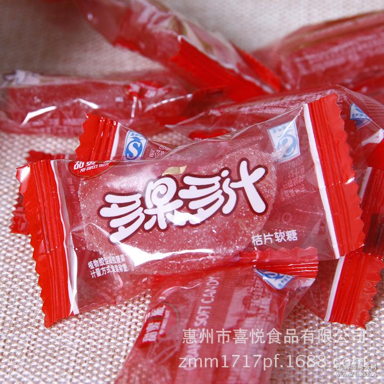 甜蜜1派桔片软糖系列红色包装散装休闲糖果零食婚庆喜糖厂家批发