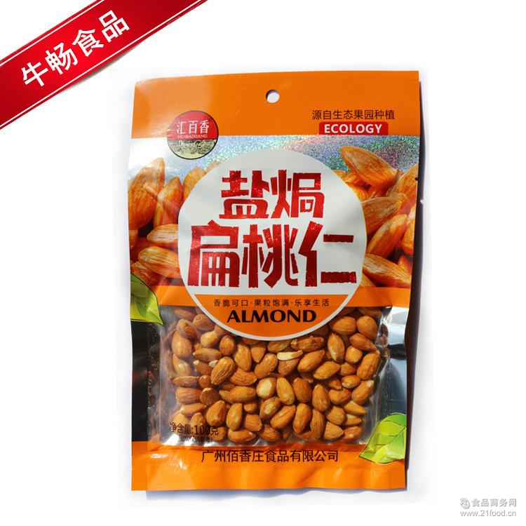 汇百香80g盐焗开心果盐焗扁桃仁休闲坚果仁干果蜜饯类休闲零食