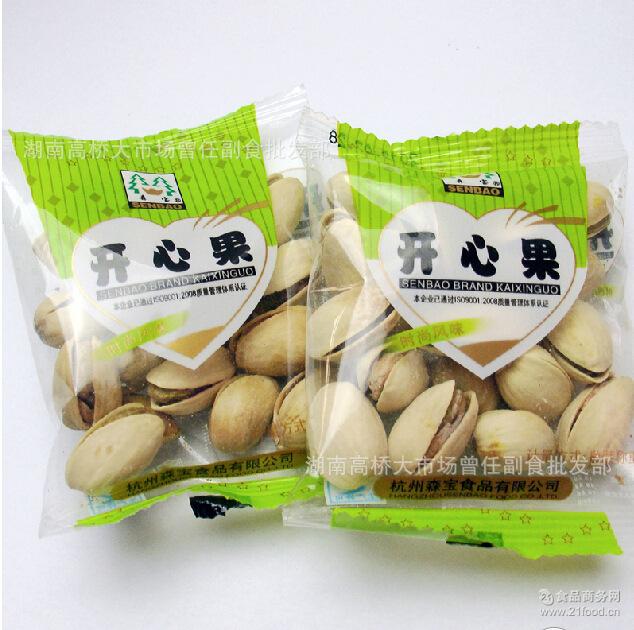 10斤装湖南 森宝开心果独立包装现货批发 坚果炒货批发