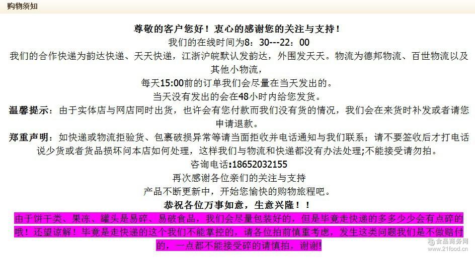 盐焗南瓜子 A休闲零食品批发 坚果炒货零食 5k