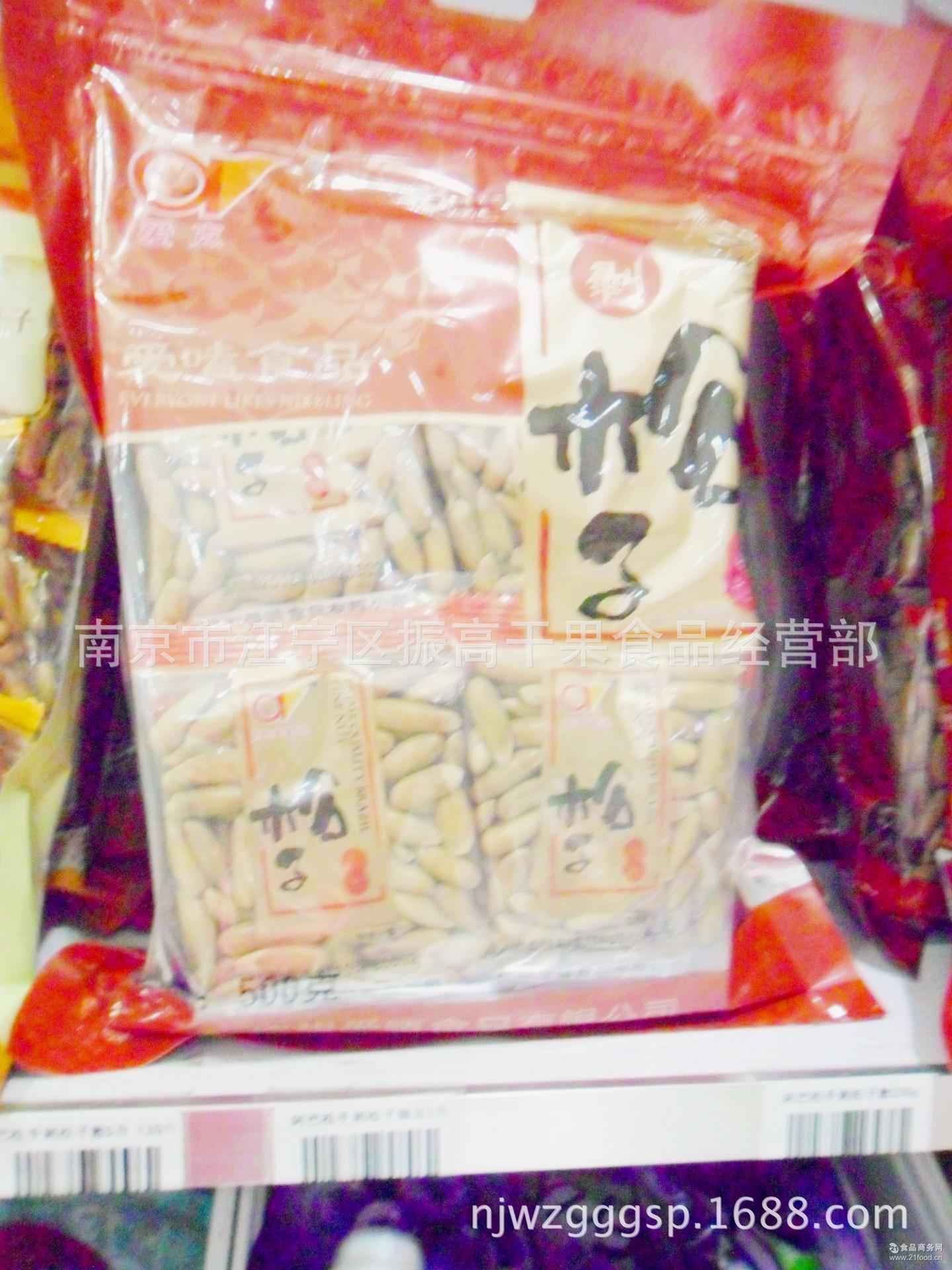 一袋500g 休闲零食 爱克手剥巴西松子 独立小包装