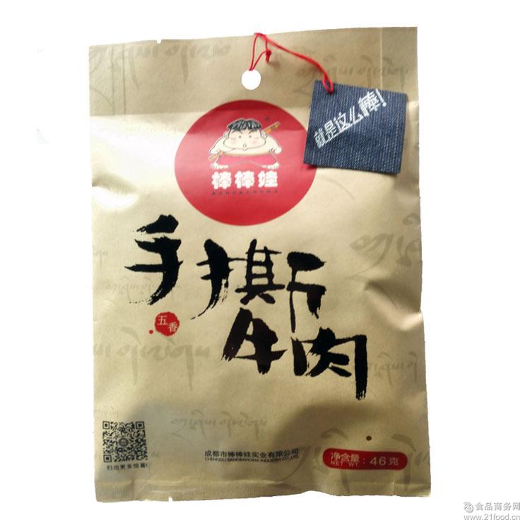 棒棒娃手撕牛肉干麻辣味46g小袋独立包装四川