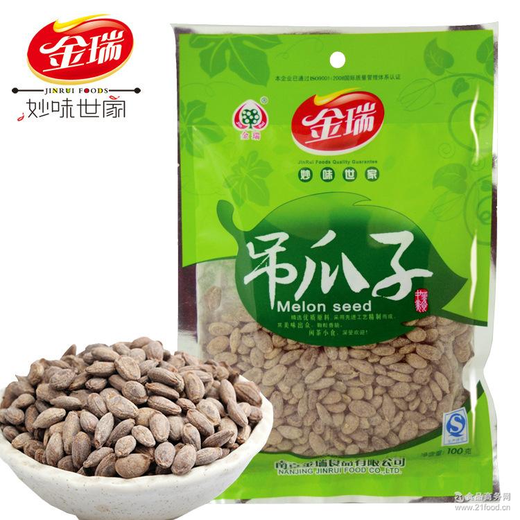 厂家直销 金瑞吊瓜子100g 大量批发批发价格 炒