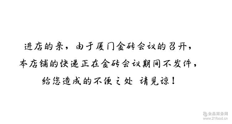 休闲食品核桃坚果零食干果批发 厂家直销新疆