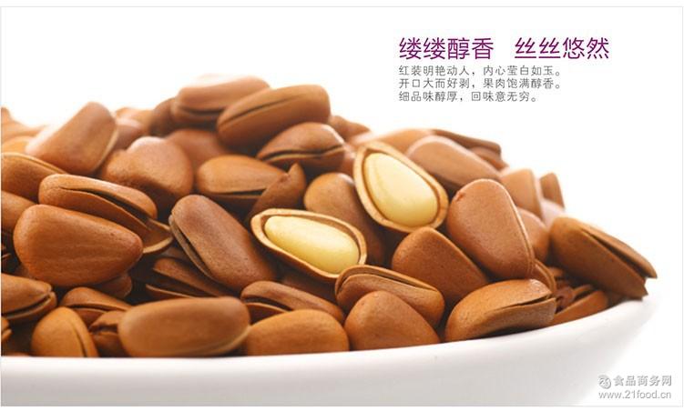 十年有成东北松子 独立小包装称重 一袋5斤批