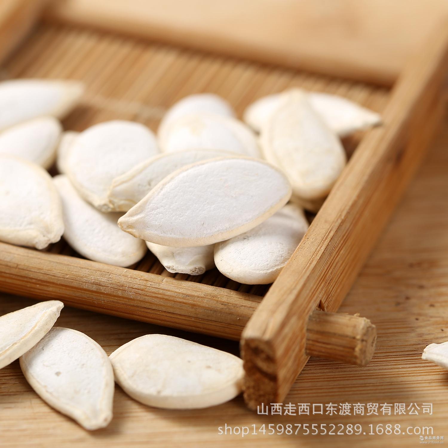 白瓜子生产厂家,批发供应商