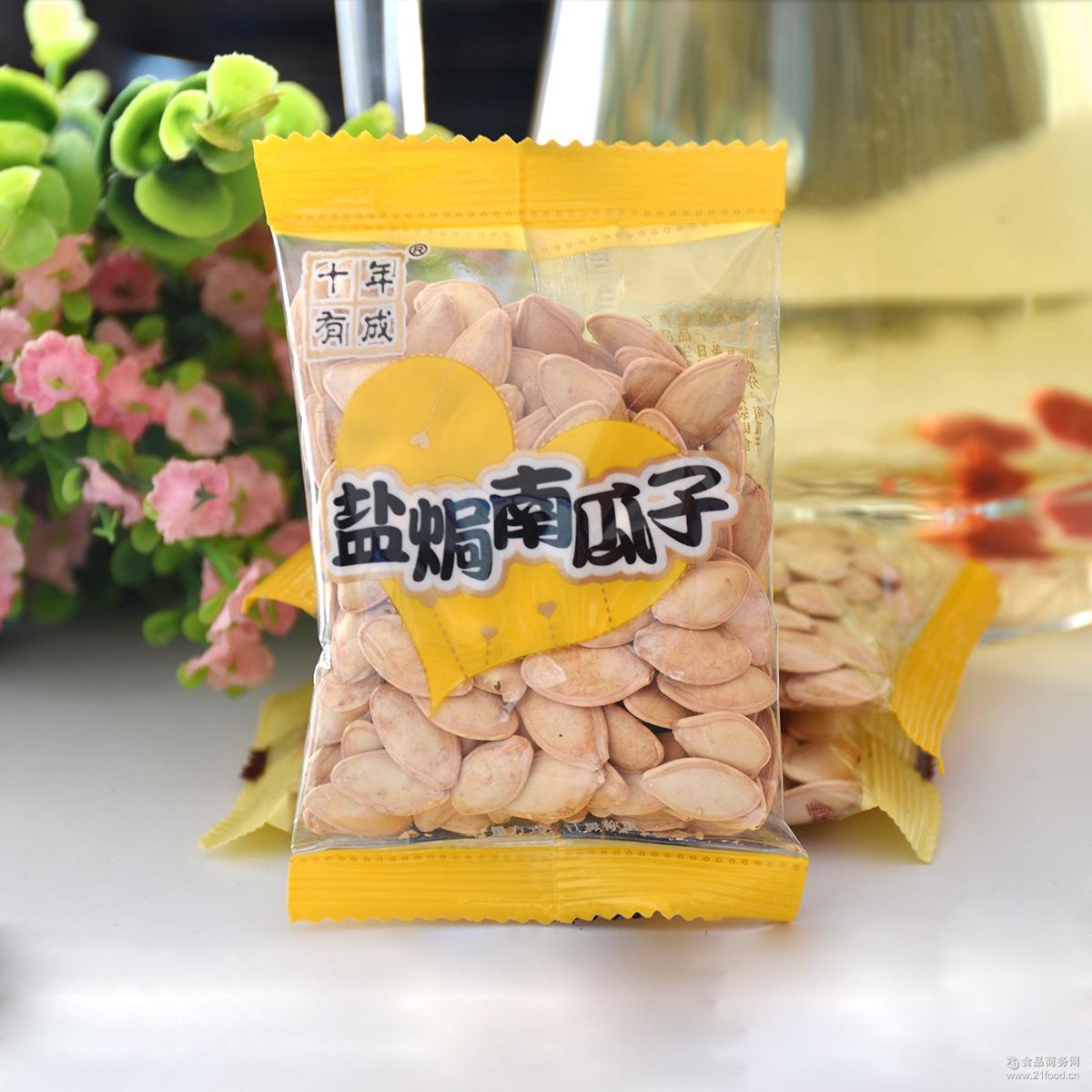 十年有成原味盐焗南瓜子 5斤 坚果炒货零食品特产小吃