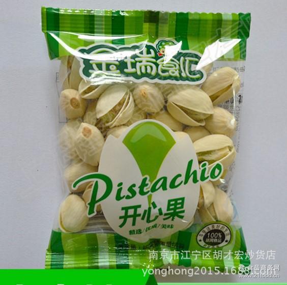 金瑞开心果小10斤一箱批发价格 炒货类-食品商务网