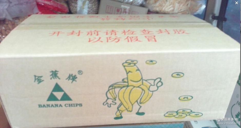 金蕉香蕉片一箱十斤 散称