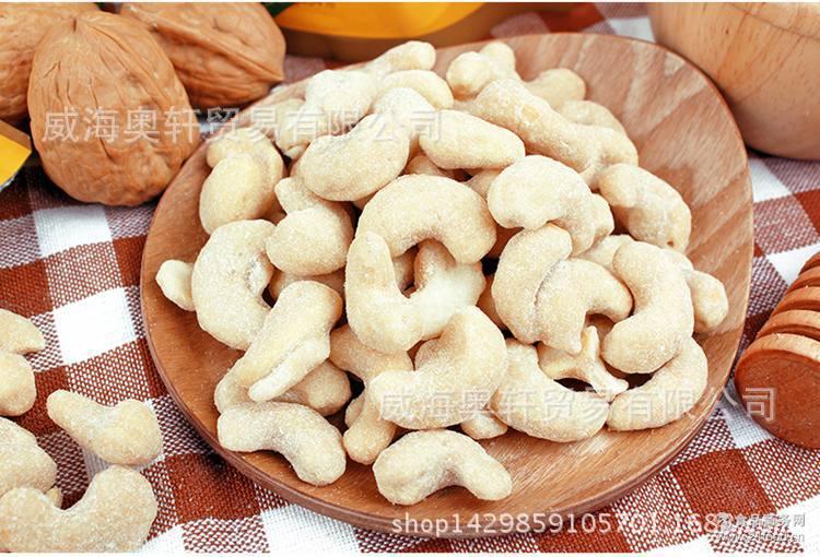 210g gillim蜂蜜黄油腰果 现货批发韩国原装进口正品