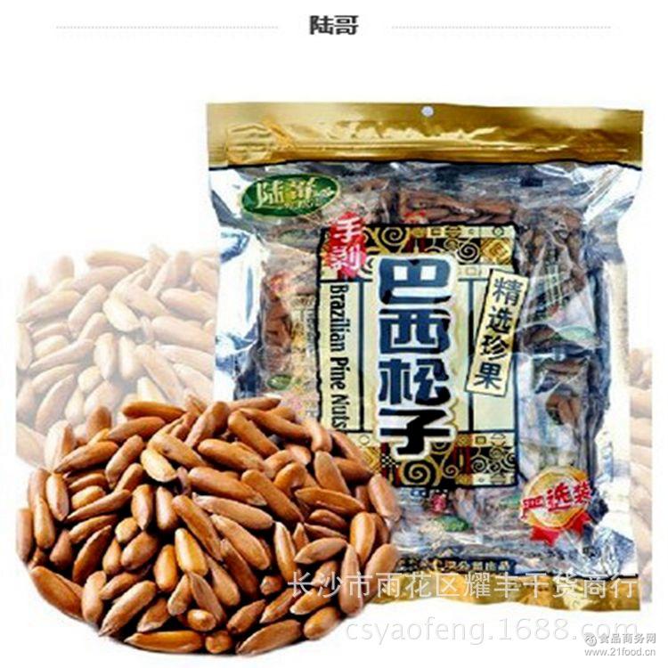 17年8月新货越南原味隆捌去壳高中ww320腰特产弓棚毕业生周小瑞图片