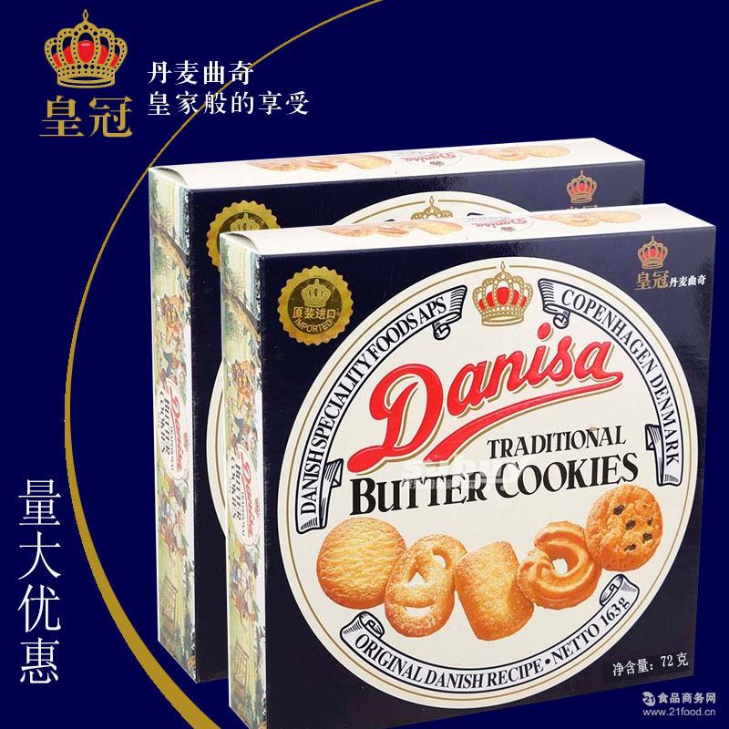 丹麦皇冠生产厂家,批发供应商