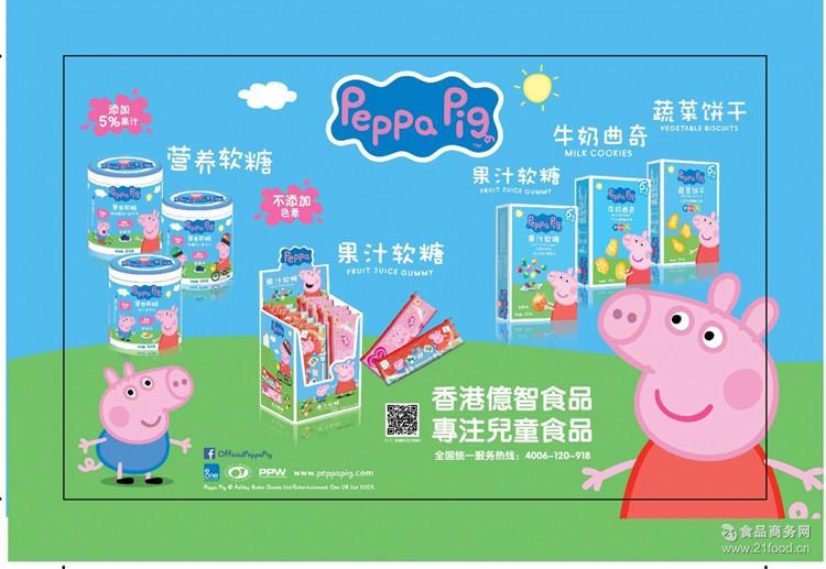 铁彩蛋儿童最爱休闲零食内含玩具 香港小猪佩