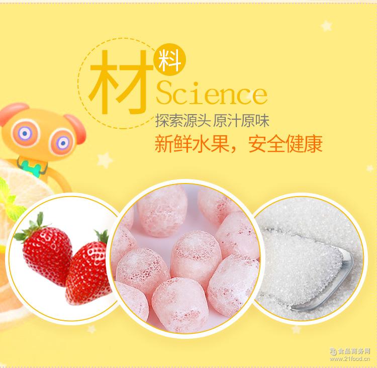 果汁糖果 草莓味凝胶软糖糖果厂家批发 滨崎儿童休闲零食食品糖果