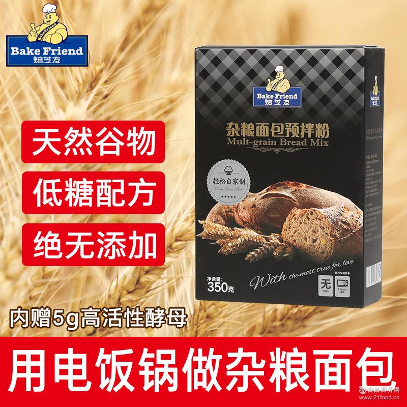 【注意事项】 东莞市焙芝友食品科技有限公司专业从事杂粮面包预拌粉全麦杂粮厂家直销 西点欧式面包 焙芝友烘焙原料研发、生产、销售。公司成立至今,携天时、地利、人和等诸多优势,已较具规模。依托先进技术力量,配备现代化的生产设备,遵循科学化的生产流程,严格按国际生产技术标准进行生产,以优良服务为广大客户提供高性能、高品质的杂粮面包预拌粉全麦杂粮厂家直销 西点欧式面包 焙芝友烘焙原料。