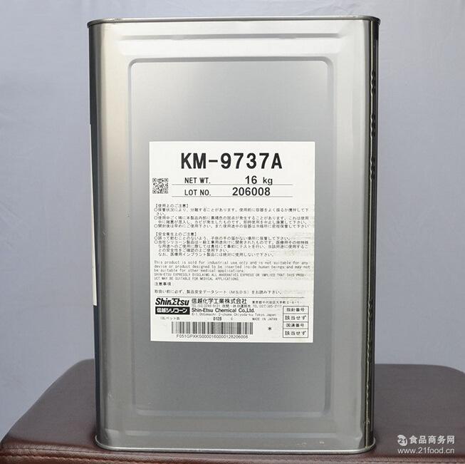 平滑剂正品 硅乳液 km-9737a 供应原装进口日本信越 食品脱模剂