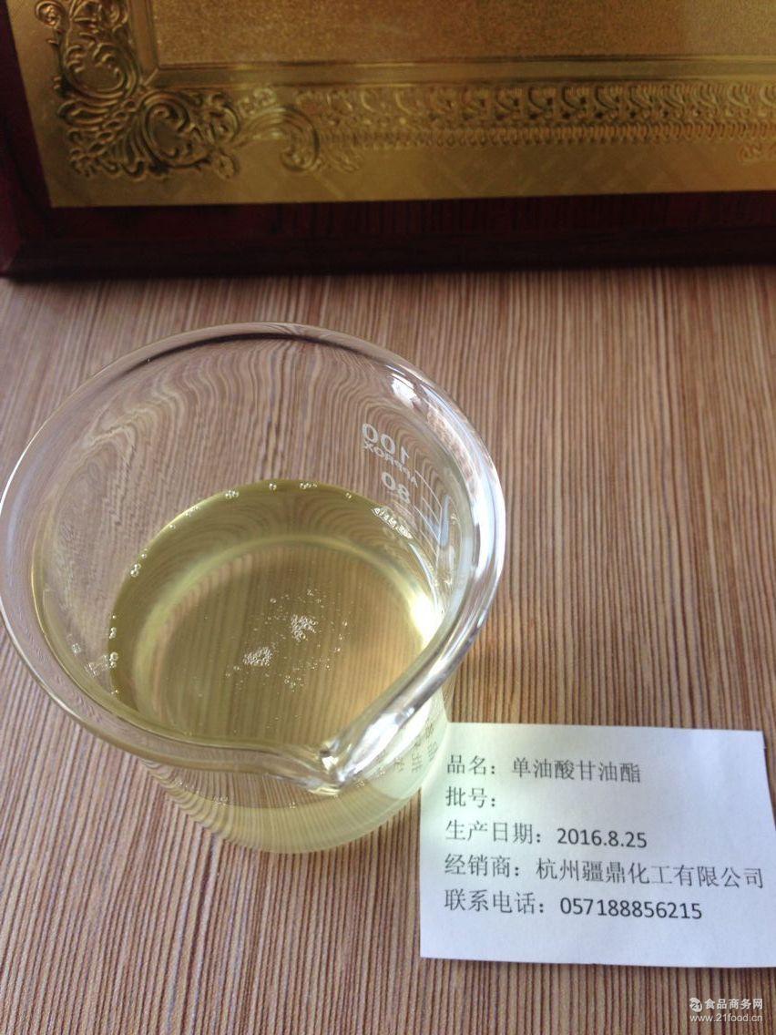 厂家现货供应优质单油酸甘油酯