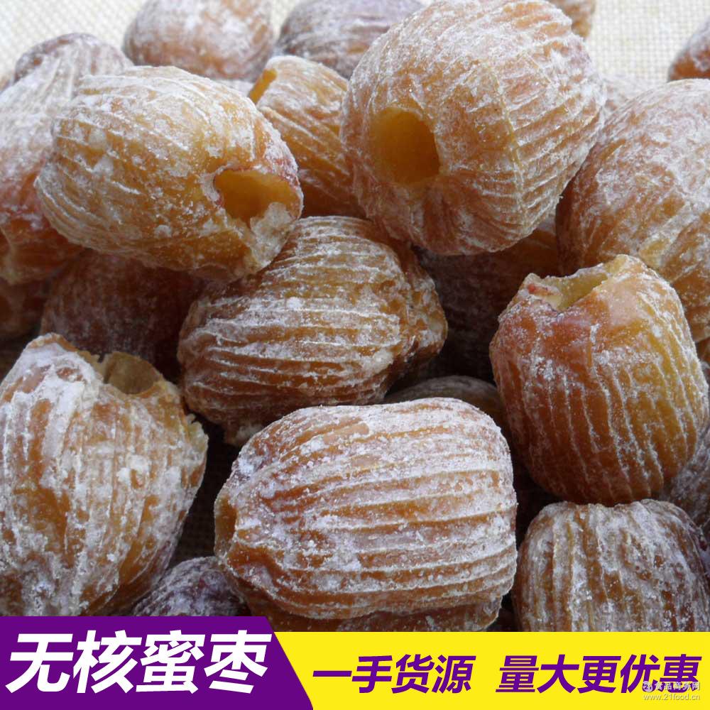 厂家热销山东一级无核蜜枣散装山东蜜枣休闲零食干蜜枣金丝小蜜枣