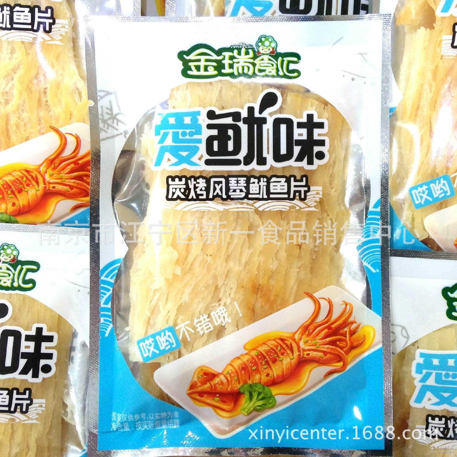 爱鱿味 碳烤原味风琴鱿鱼片 一箱10斤 金瑞食汇