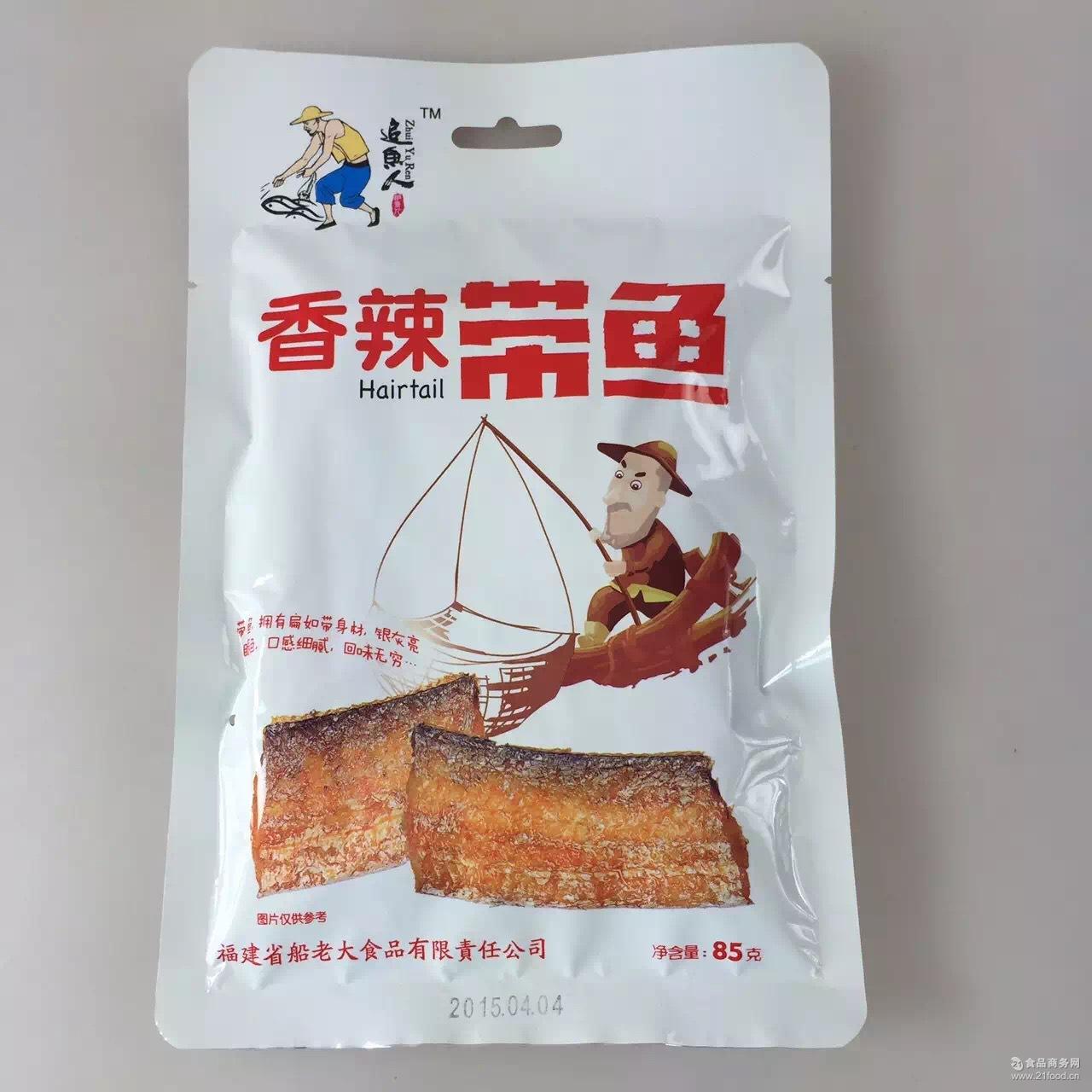 休闲零食 追鱼人香辣带鱼85g*40包/箱 办公旅游小包装条形码 dk