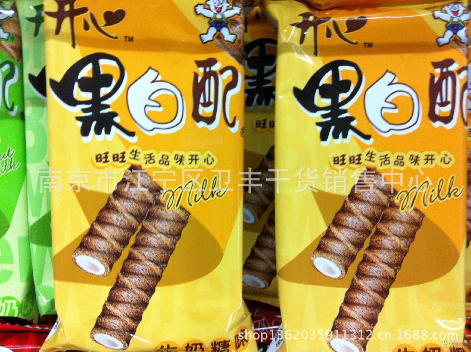 旺旺黑白配夹心蛋卷 零食小吃饼干 食品批发 一箱6斤