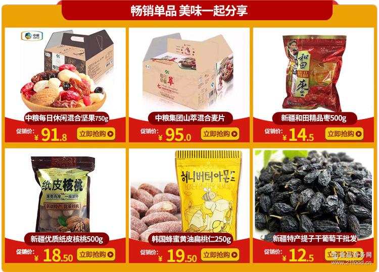 糖类调味品批发 厂家热销食品 传统工艺 大块散装冰糖