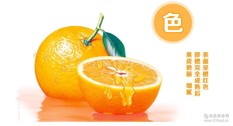 预售包邮平和桂花橙一件代发香橙代理批发新鲜