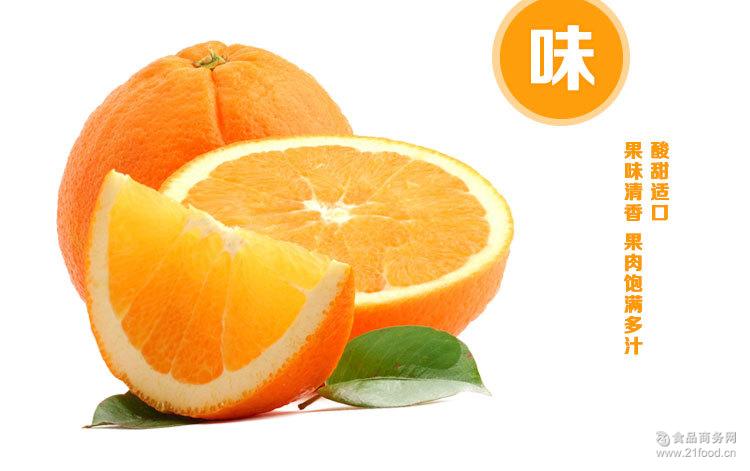 预售包邮平和桂花橙一件代发香橙代理批发新鲜