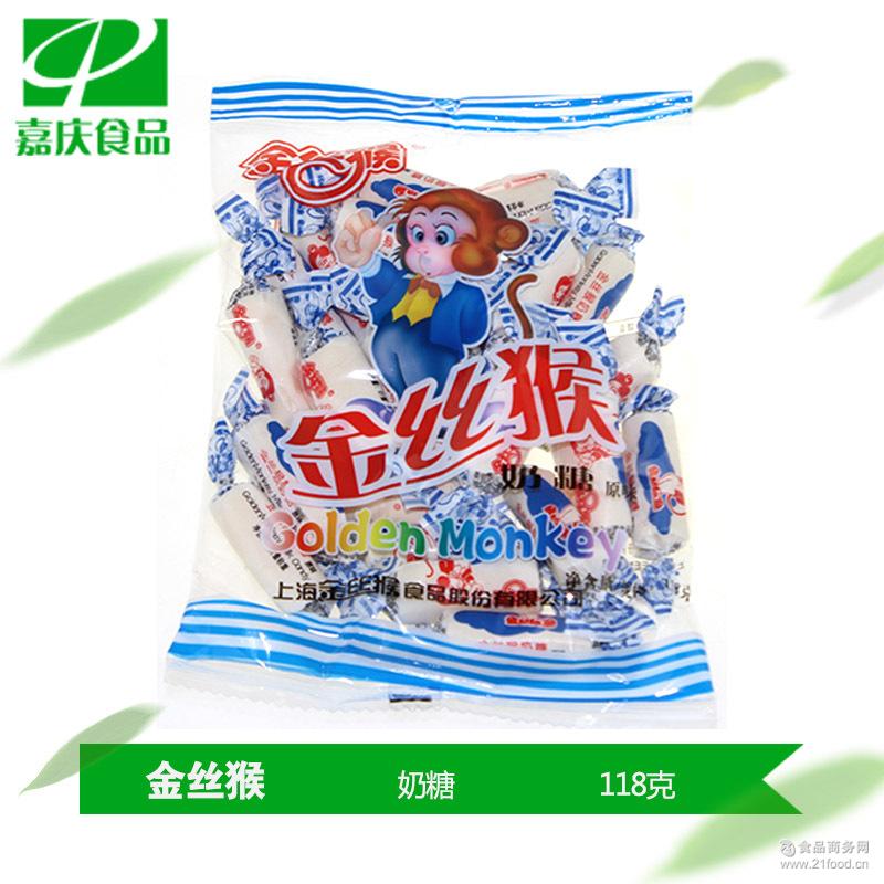 金丝猴奶糖118g/包 经典原味奶糖 牛奶糖喜庆婚庆零食