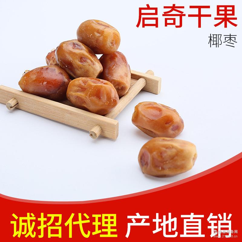 伊拉克蜜枣 蜜枣 散装批发 优质椰枣 量大优惠 长家直销 ￥9.80/斤