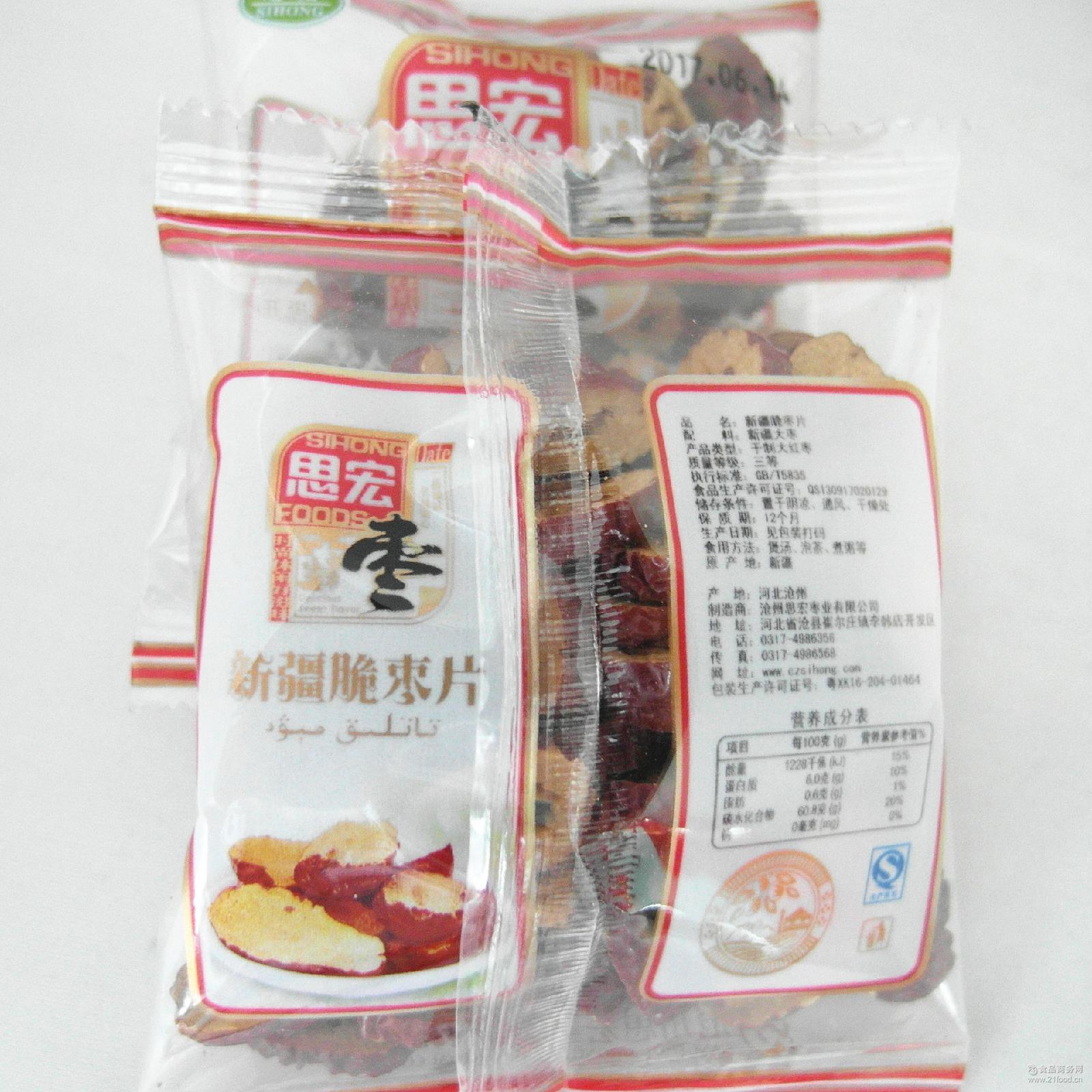 食品类 休闲食品 果蔬干 > 枣圈手抓包 灰枣手抓包 阿胶手抓包一箱10