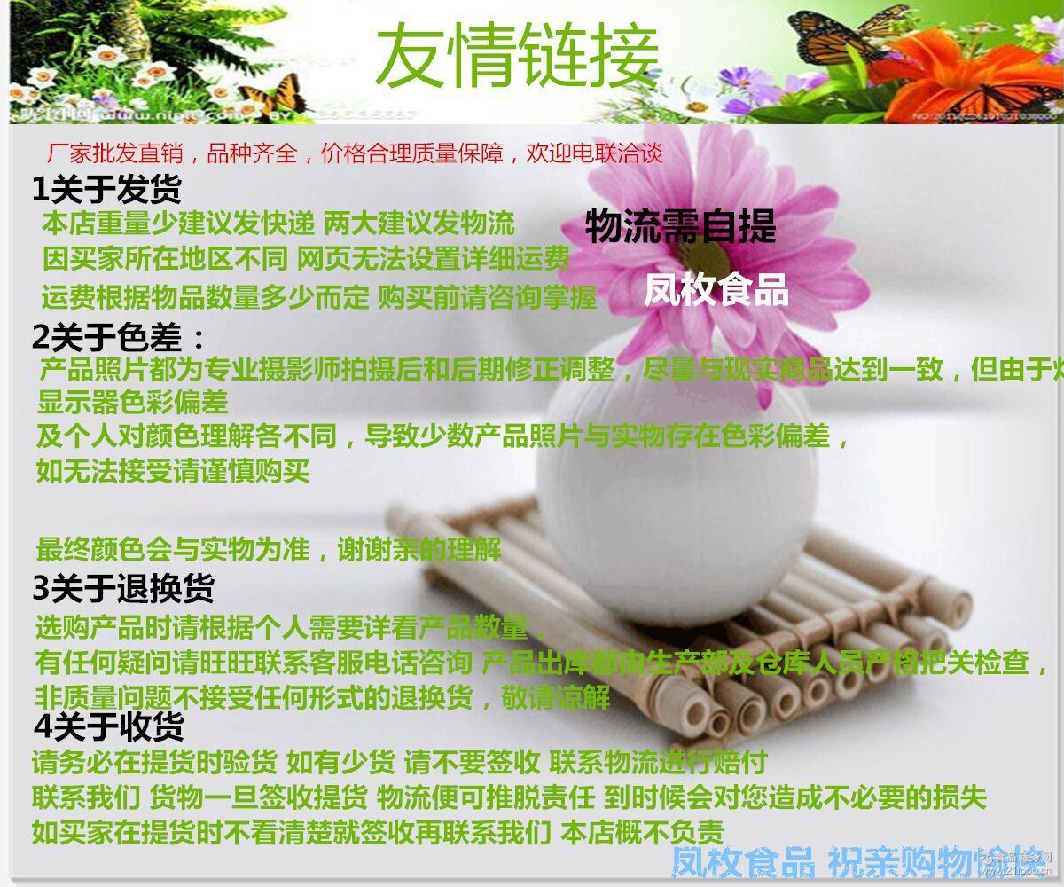 散装黄蜜饯v蜜饯果脯黄戒指李子李子广东925纯银皇冠零食女图片