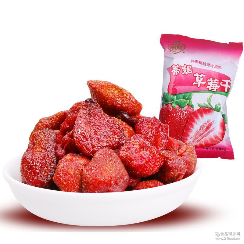 蒂妮草莓干 独立小包装 蒂尼蜜饯进口果脯干风味小吃零食品 5斤