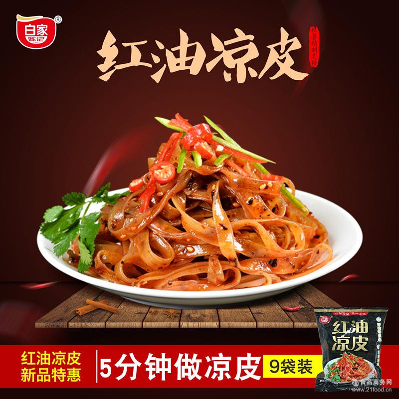 白家陈记红油凉皮凉面速食泡面方便面红薯粉丝干拌面102g*20袋/箱