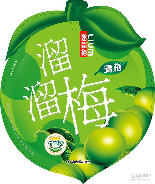 蜜饯零食批发 溜溜梅60克 多种口味混批 48袋/箱