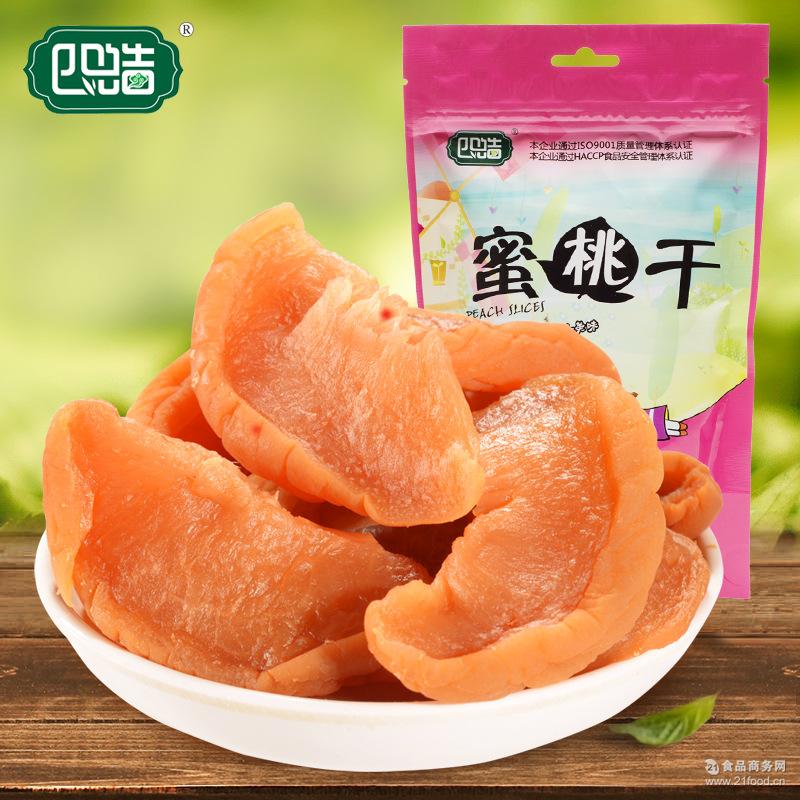 四皓零食水蜜桃干蜜饯果脯零食白黄桃子干桃肉桃脯水果干90g