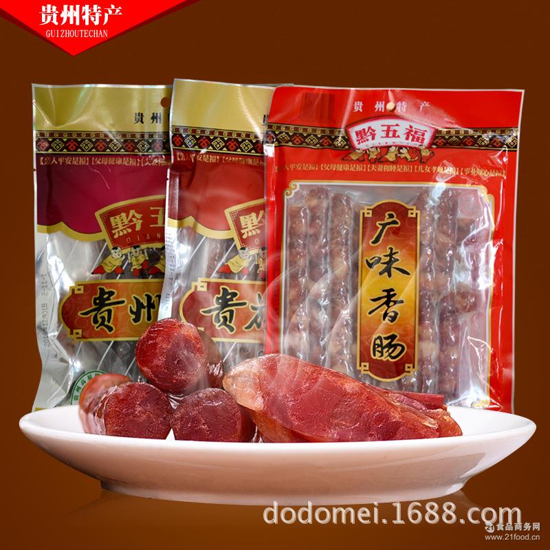 贵州特产黔五福贵州老腊肉400克贵州风肉400g