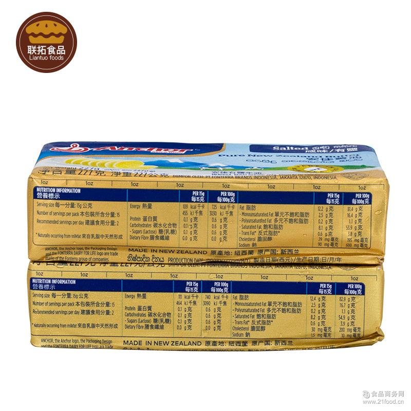 饼干227g*40/箱 安佳黄油227g 烘焙原料 新西兰进口
