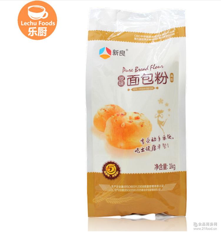 新良原味面包粉1kg*10包 烘焙原料 高筋小麦粉